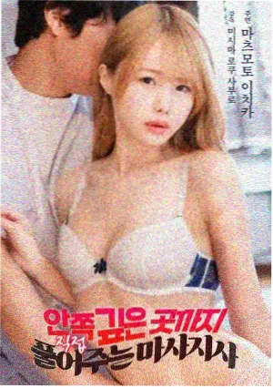 暗夜行者剧集封面
